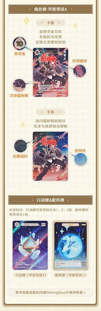 Amazon.co.jp: 原神（げんしん）七聖召喚 拡張パック Vol.1 1